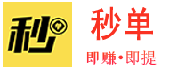 秒单logo